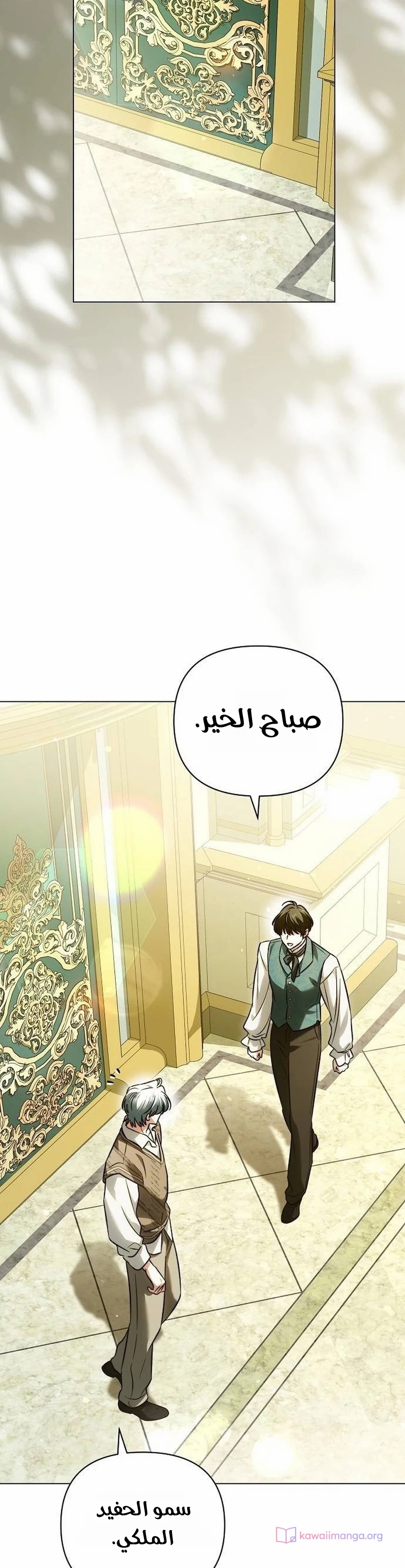 الصفحة 15