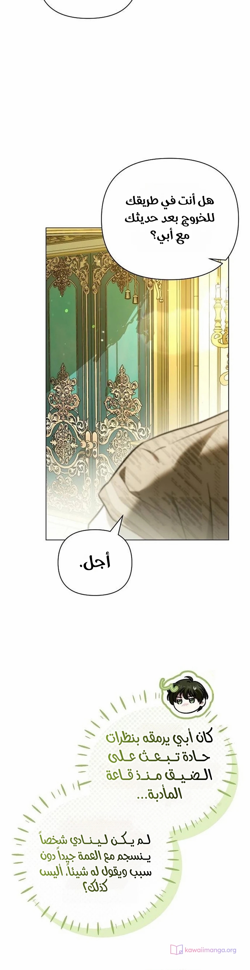 الصفحة 16