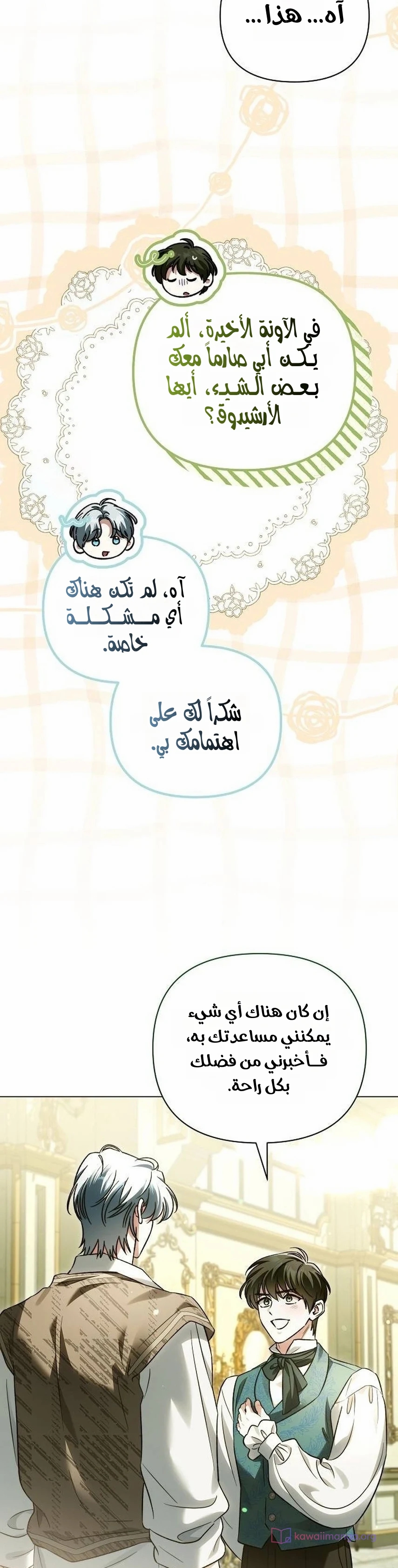 الصفحة 18