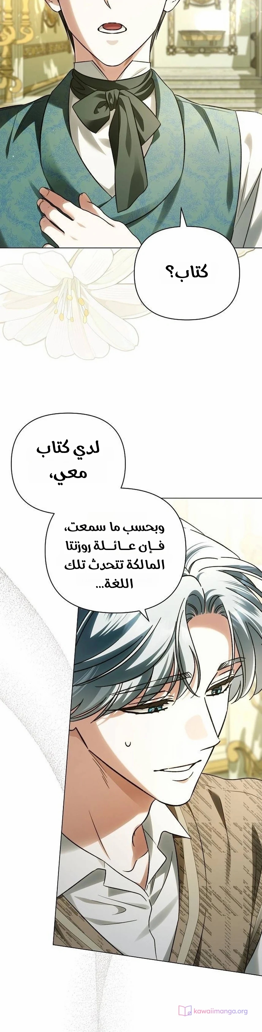 الصفحة 20