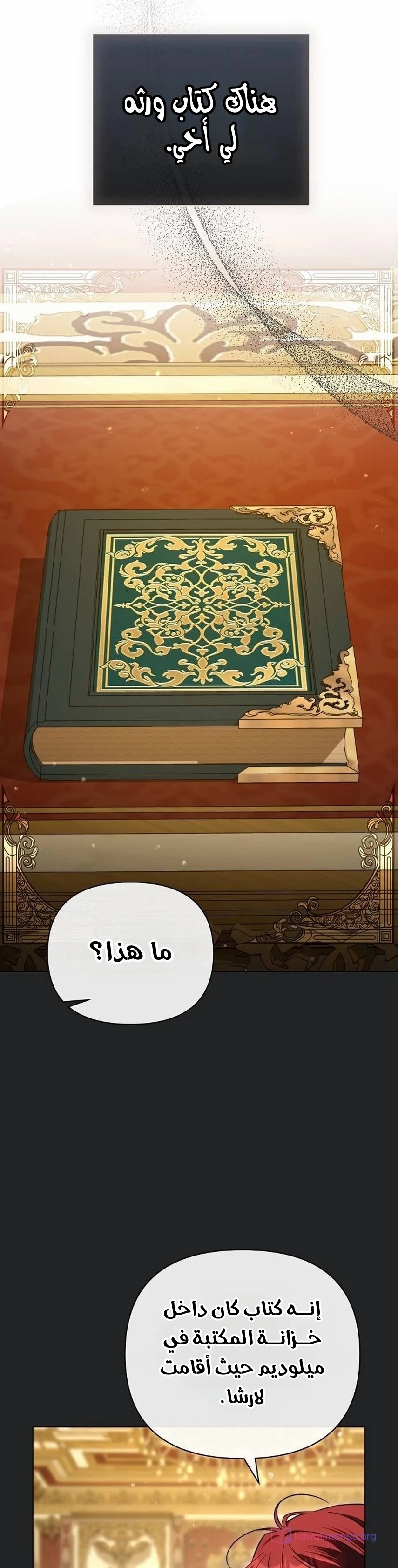الصفحة 21
