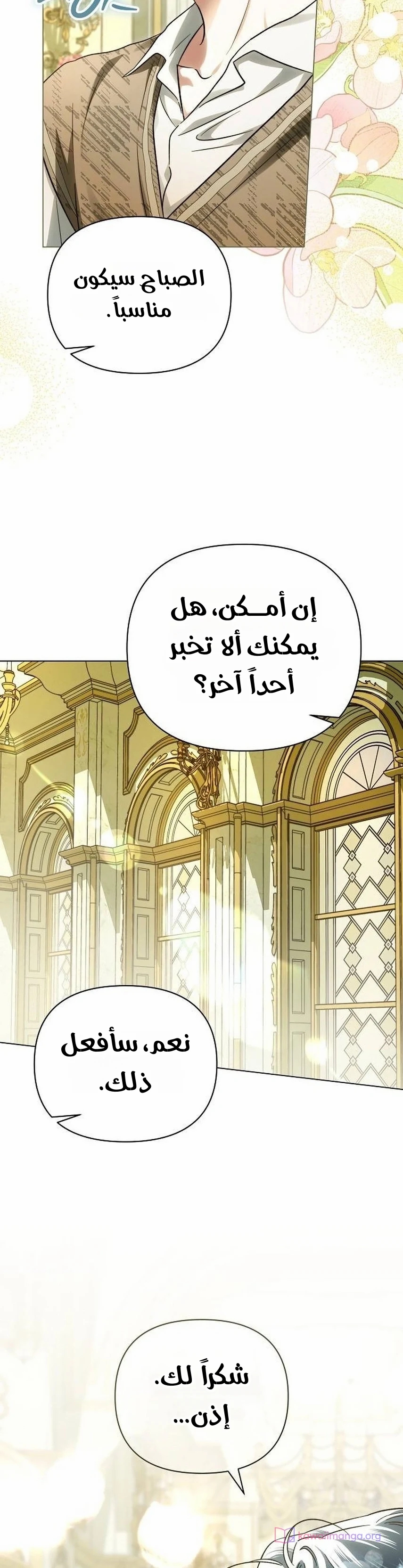 الصفحة 26