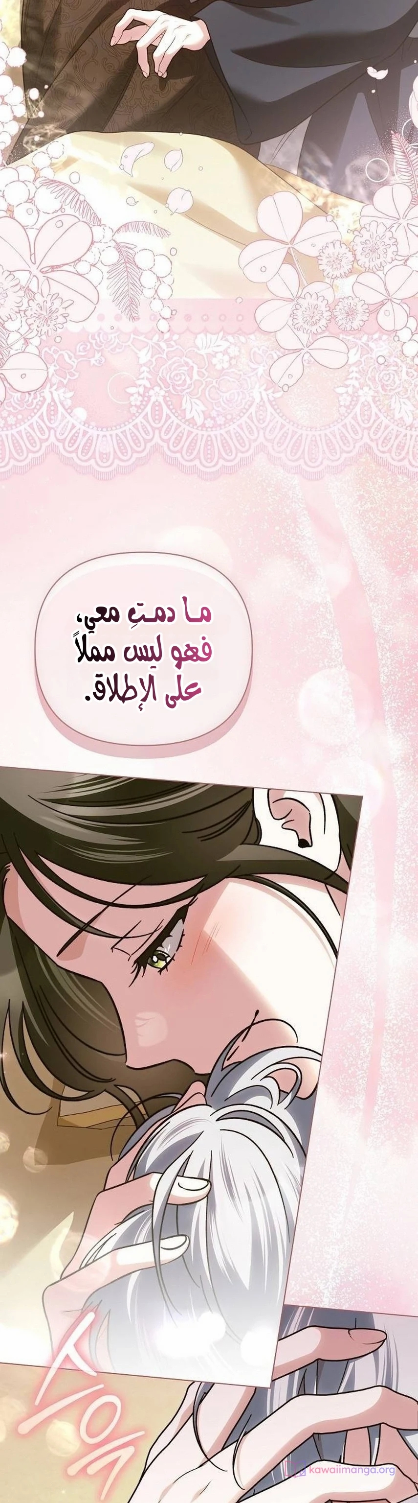 الصفحة 31