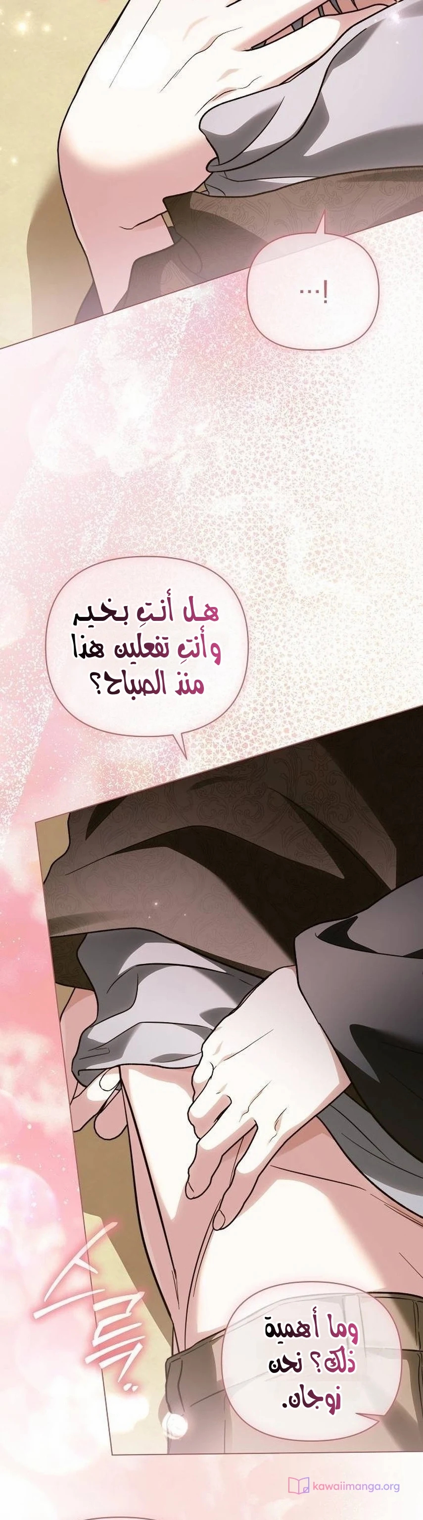 الصفحة 32