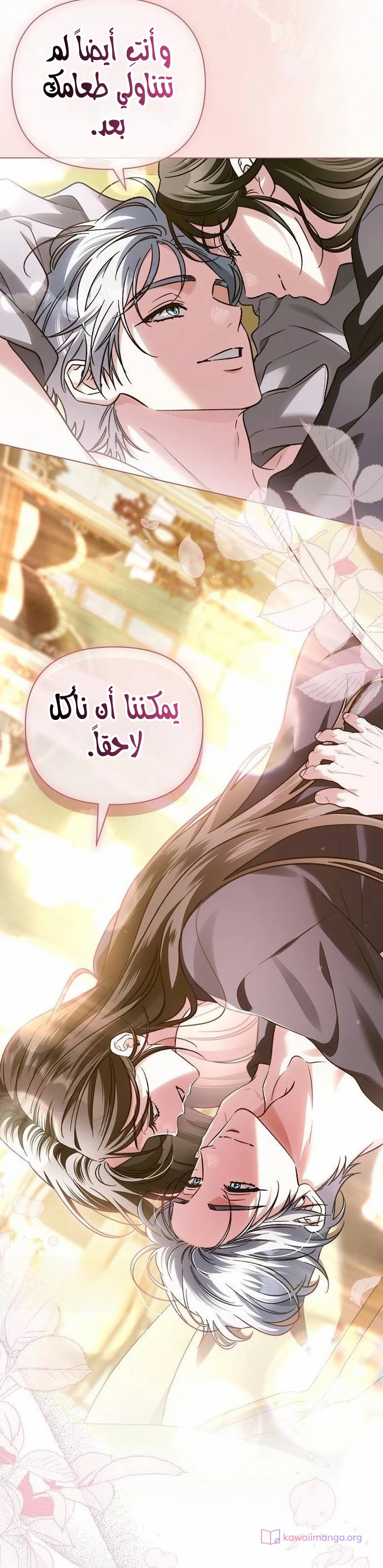 الصفحة 33