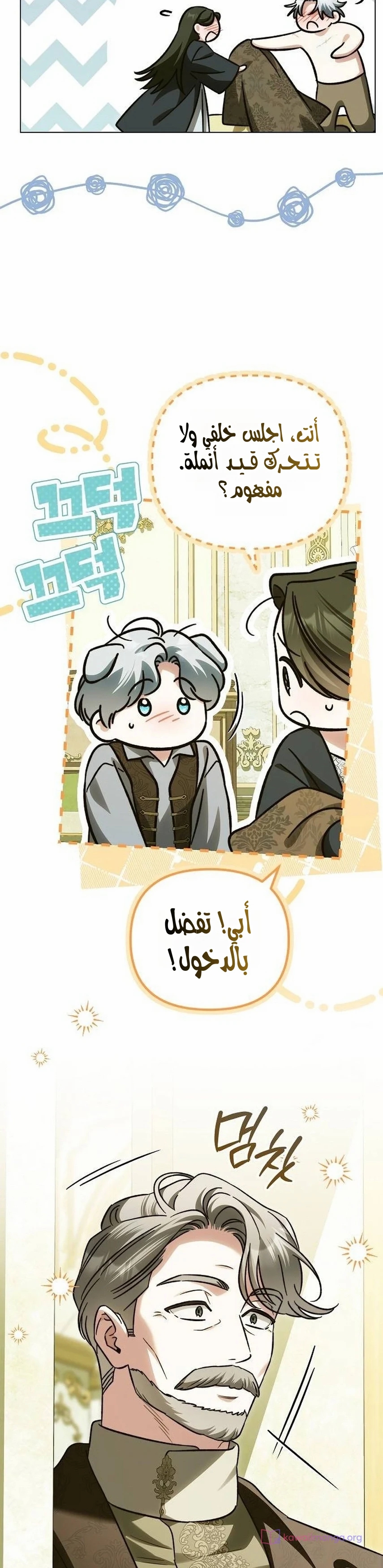 الصفحة 35