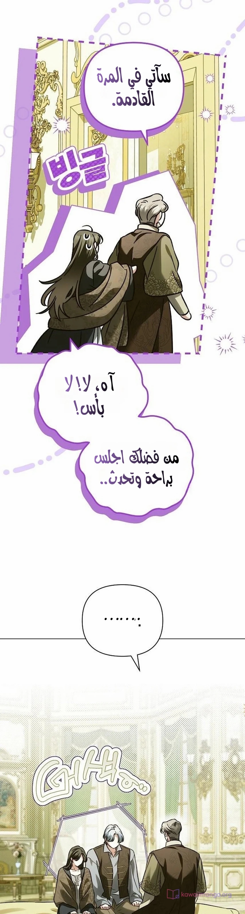 الصفحة 37