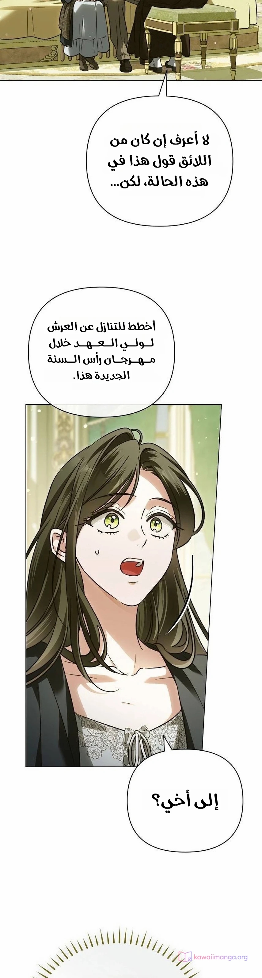 الصفحة 38