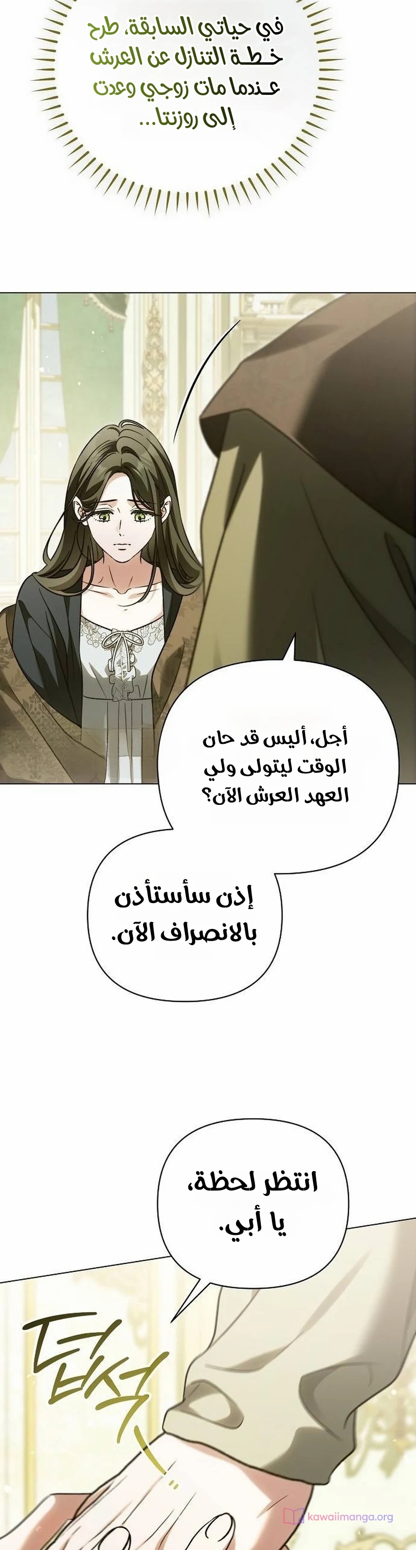 الصفحة 39