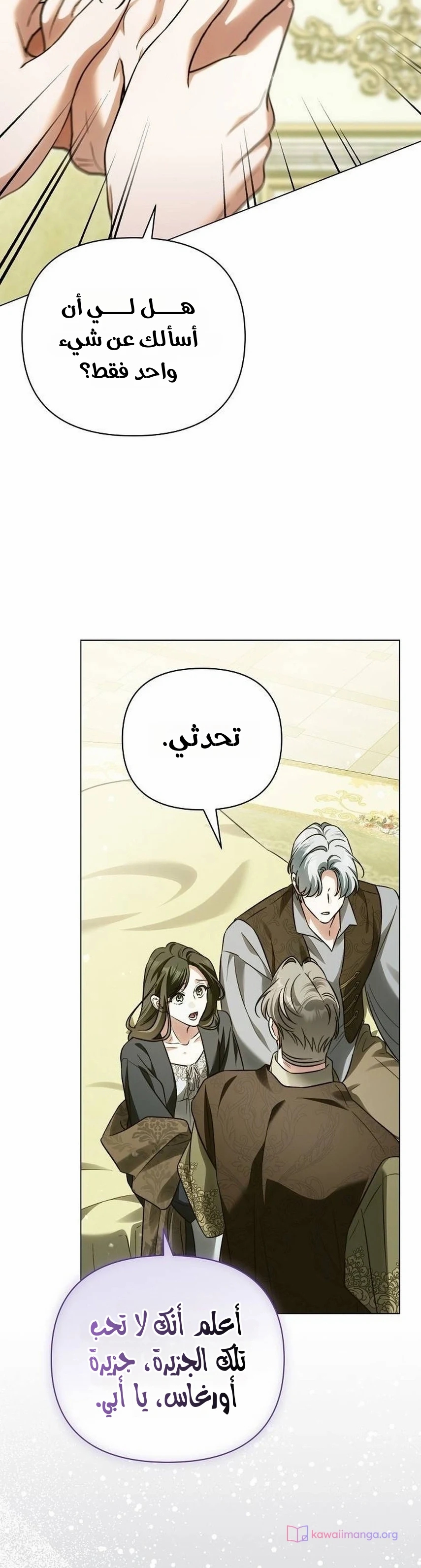 الصفحة 40