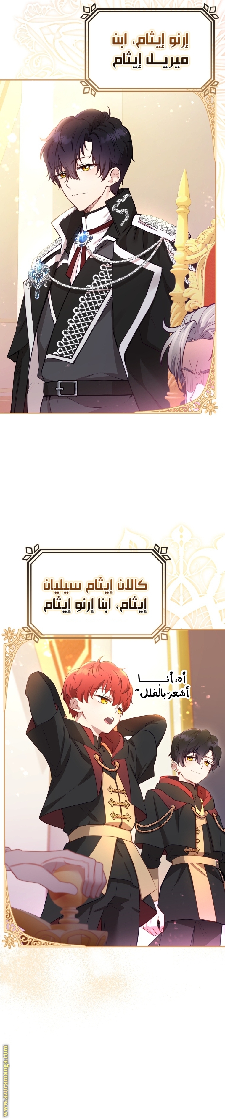 الصفحة 22