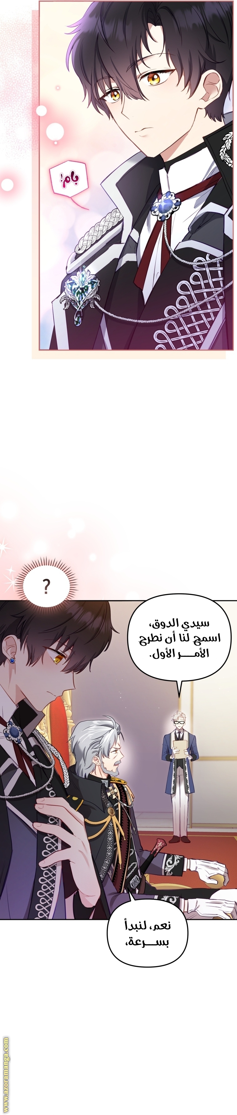 الصفحة 26