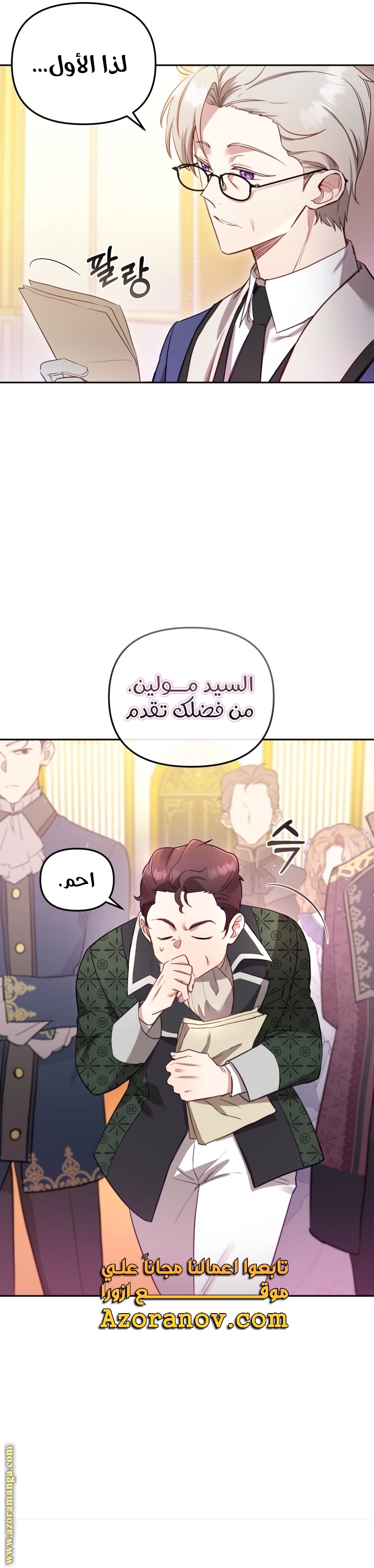 الصفحة 27