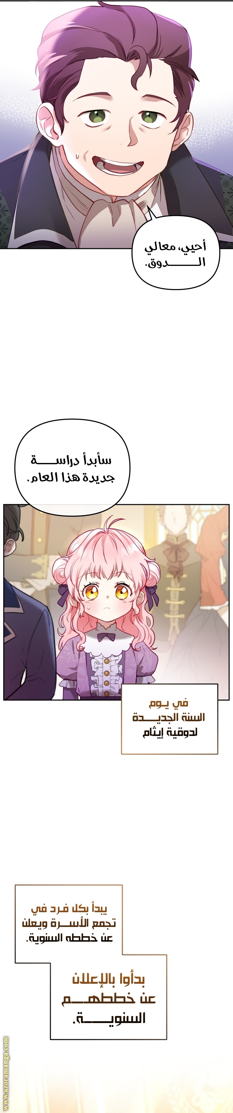 الصفحة 28