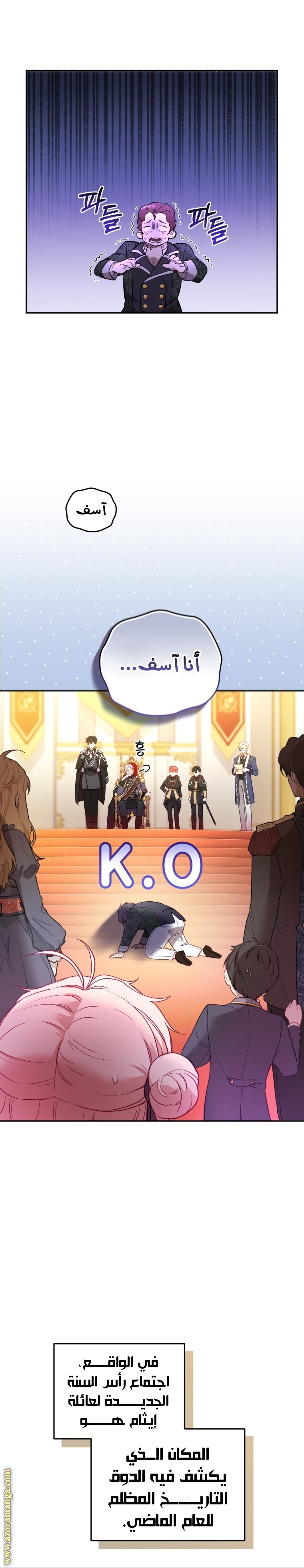 الصفحة 34