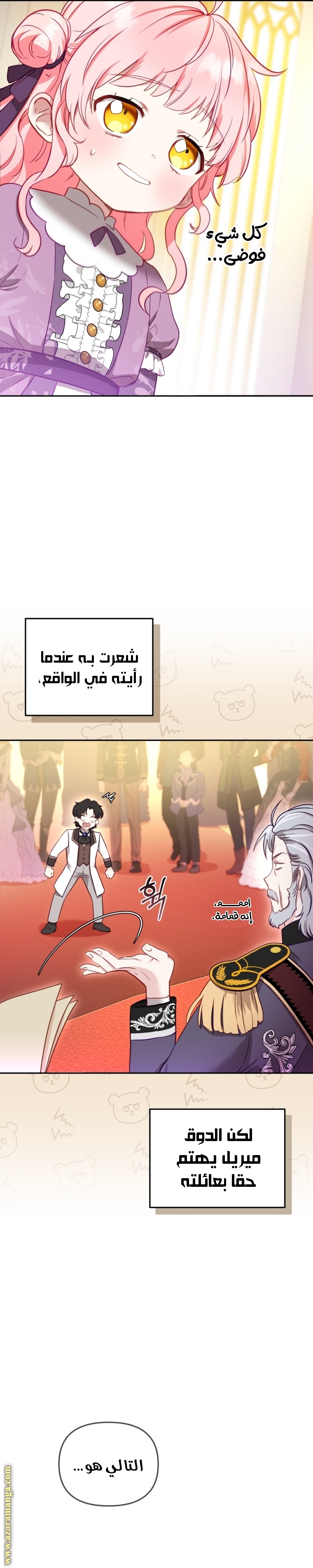 الصفحة 35