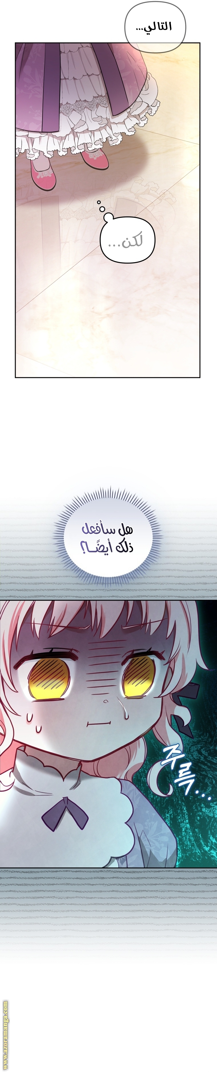 الصفحة 36