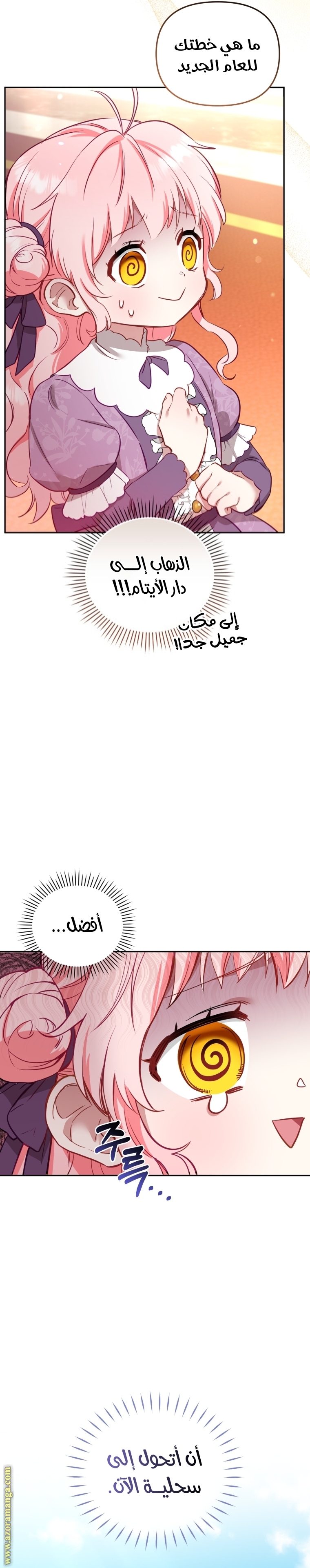 الصفحة 39