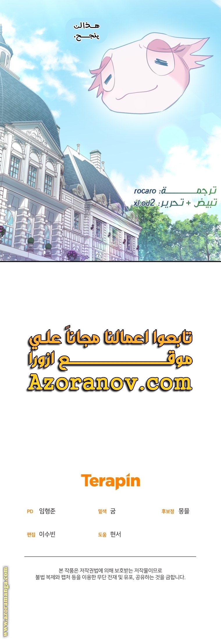 الصفحة 40