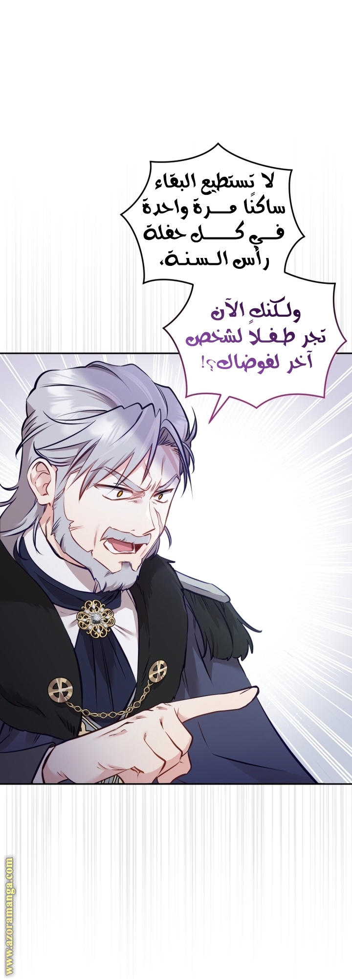 الصفحة 24