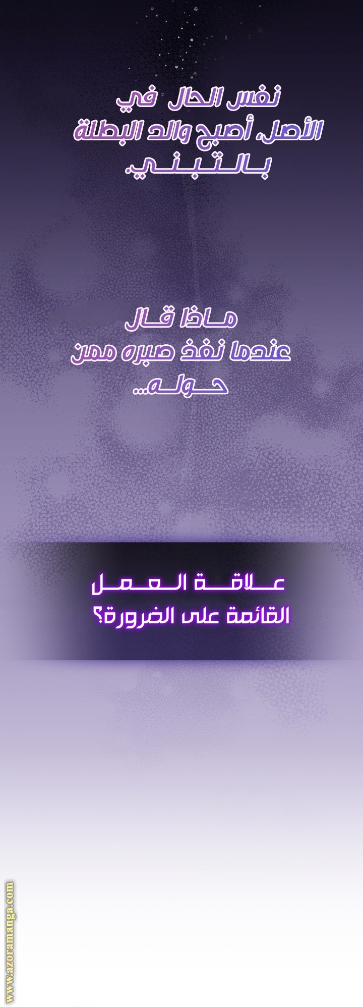 الصفحة 30