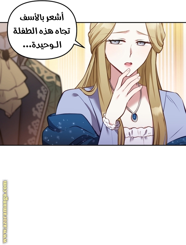 الصفحة 31