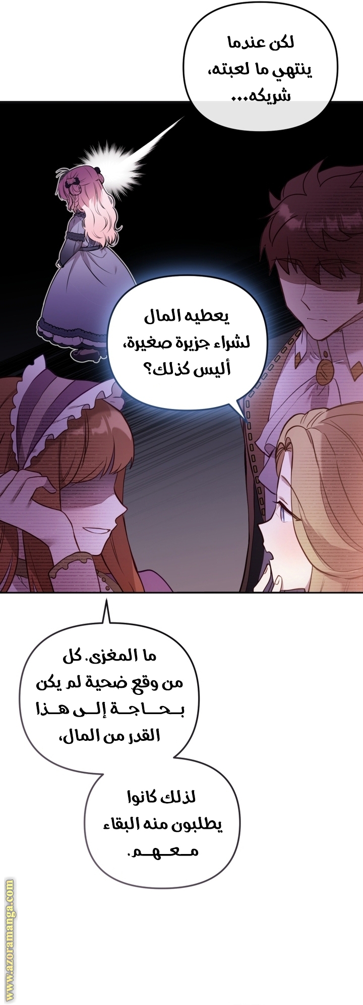 الصفحة 32