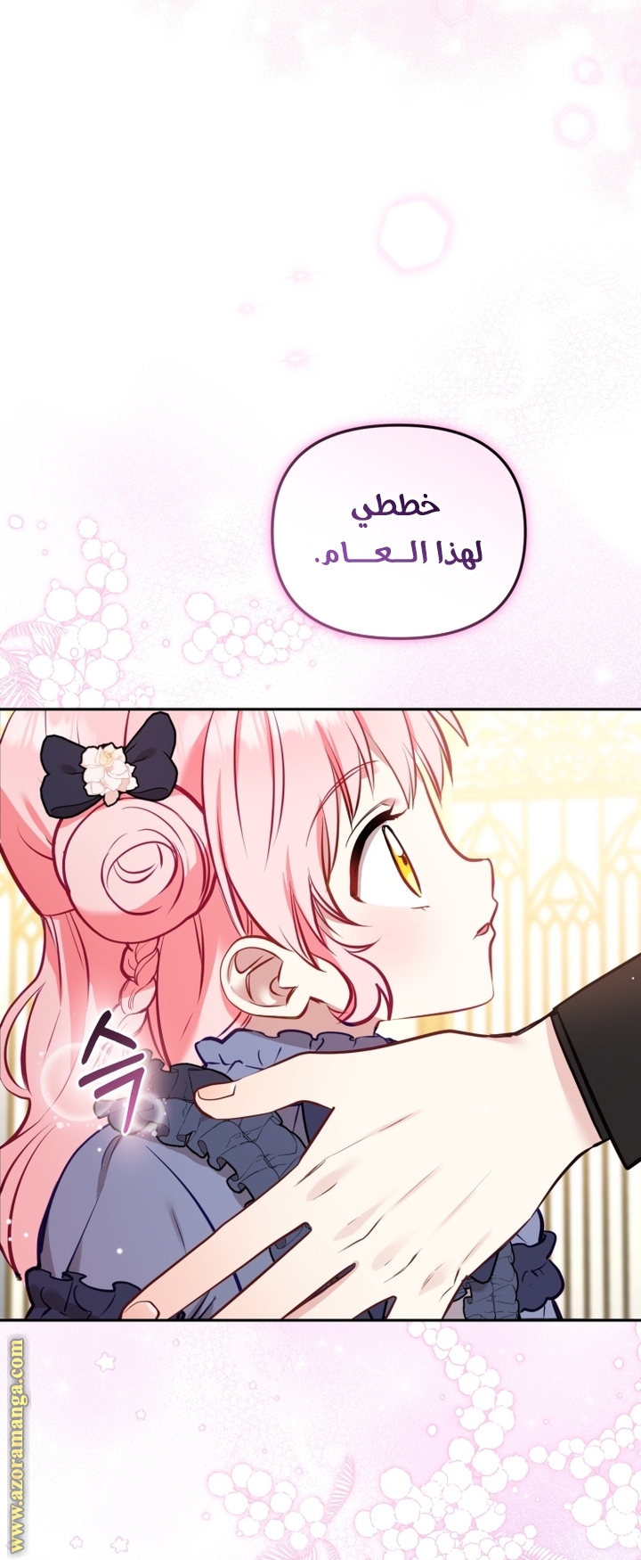 الصفحة 39