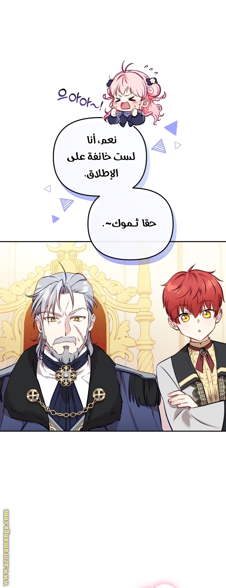 الصفحة 44