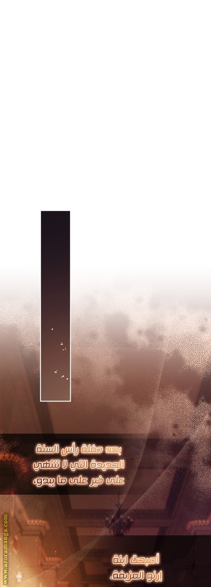 الصفحة 53