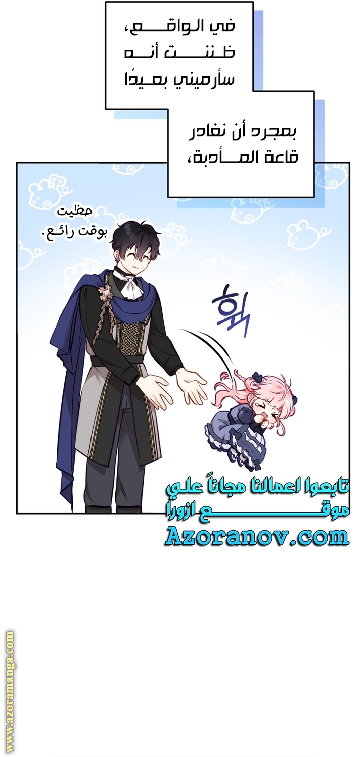 الصفحة 56