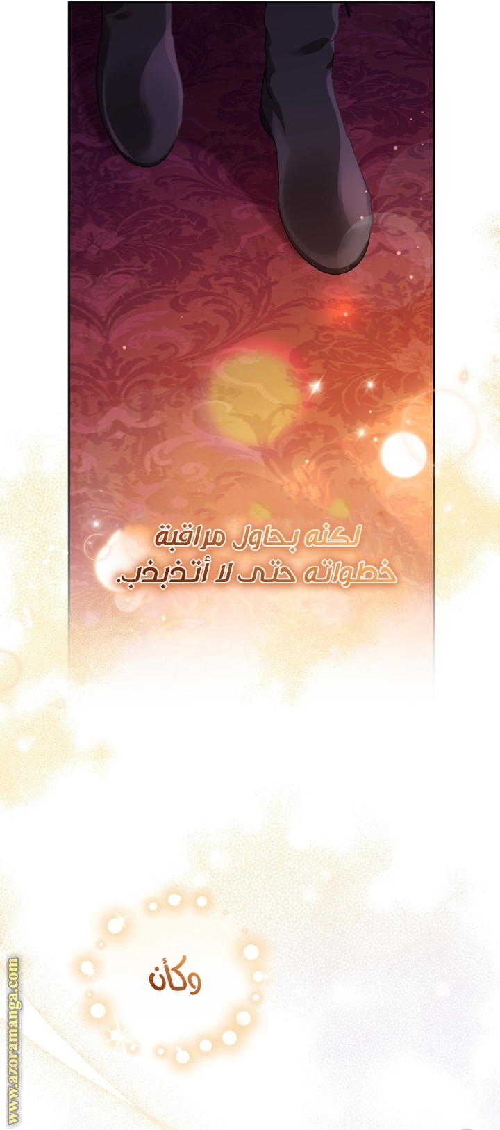 الصفحة 57