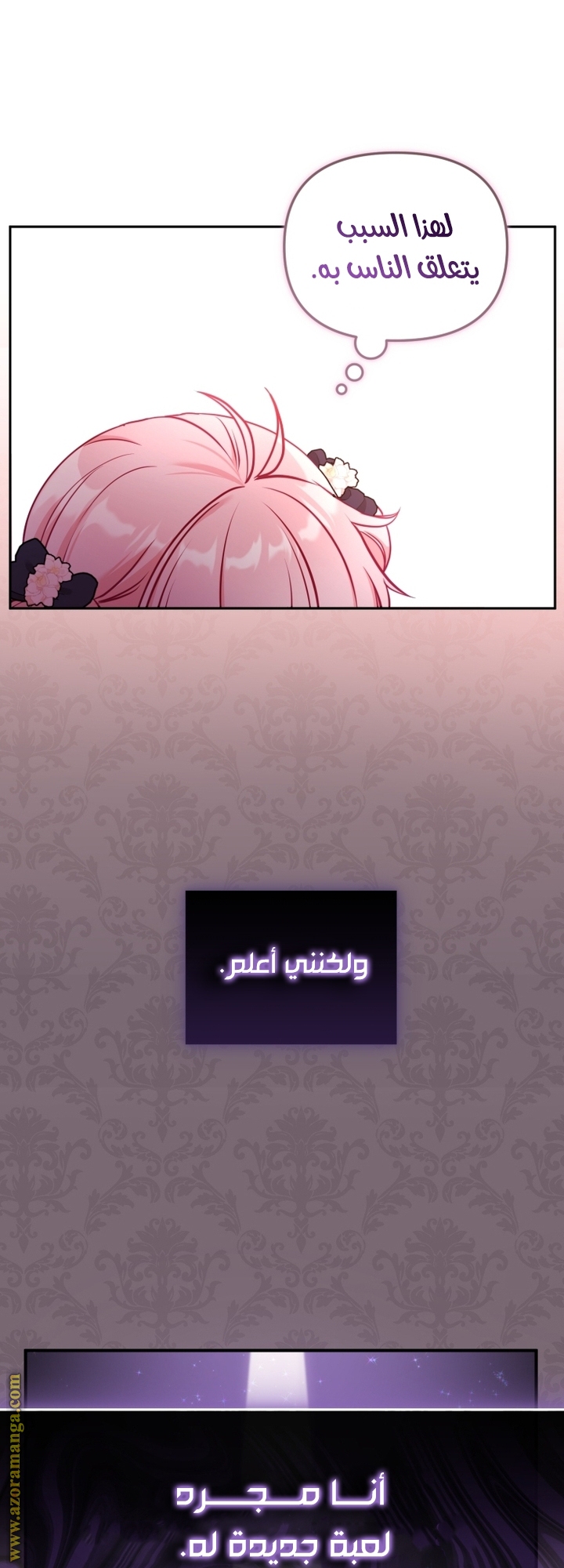 الصفحة 59