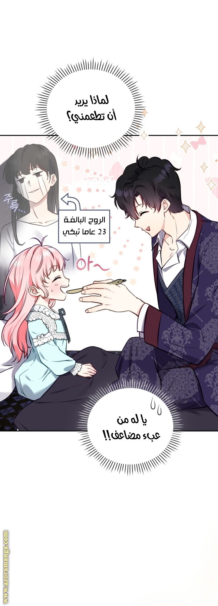 الصفحة 10