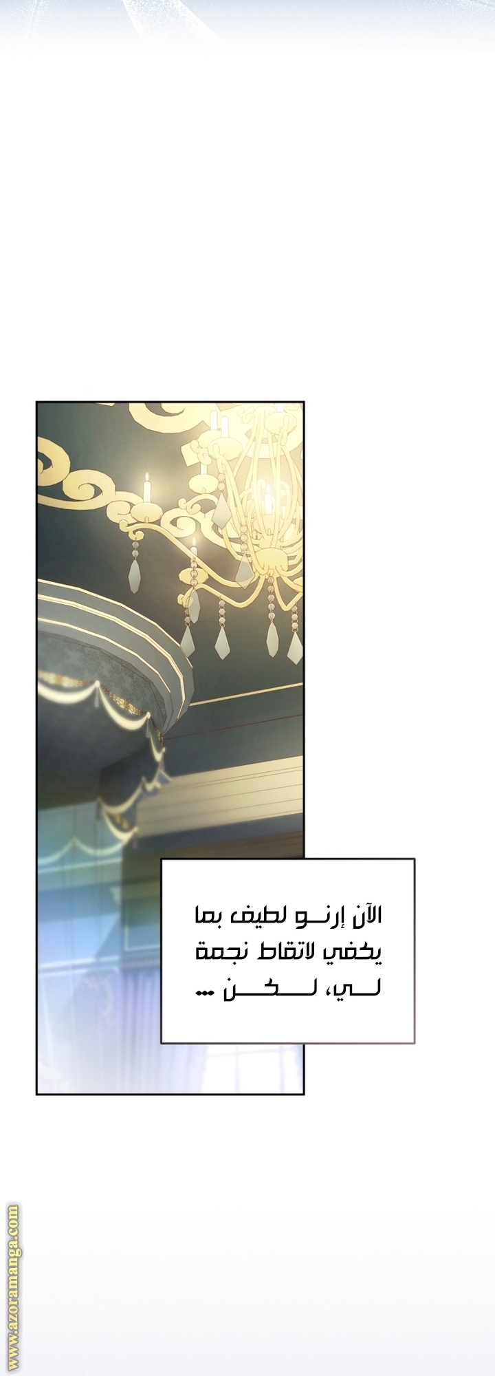 الصفحة 20