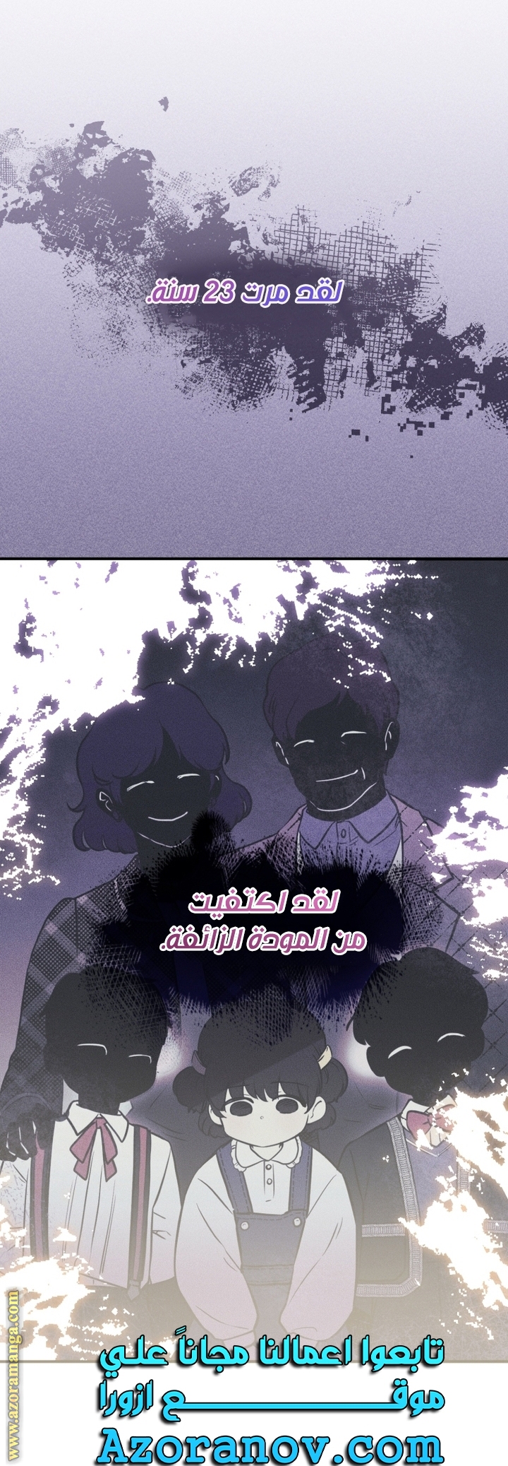 الصفحة 21