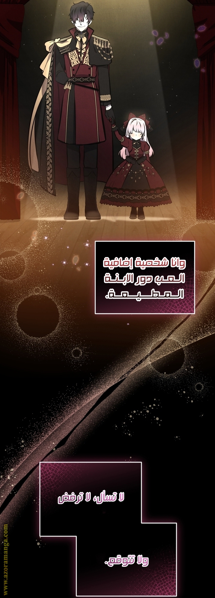الصفحة 25