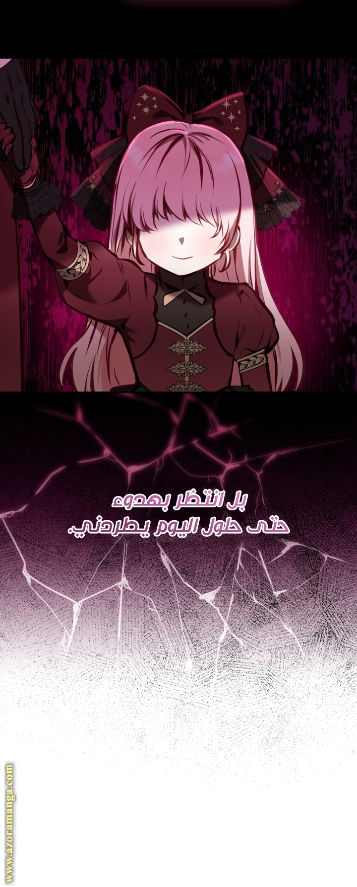 الصفحة 26