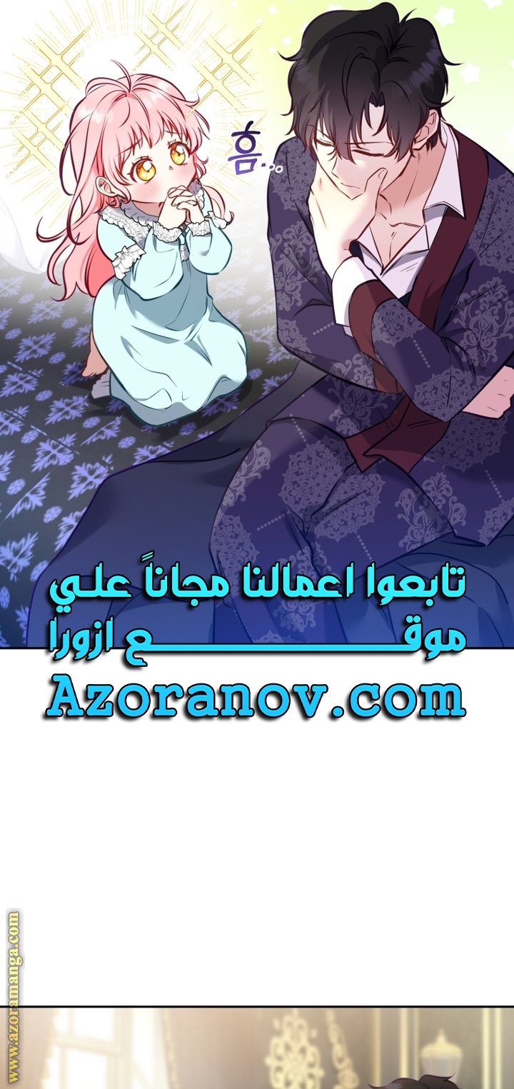 الصفحة 28