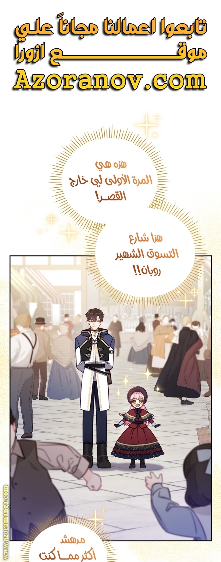 الصفحة 37