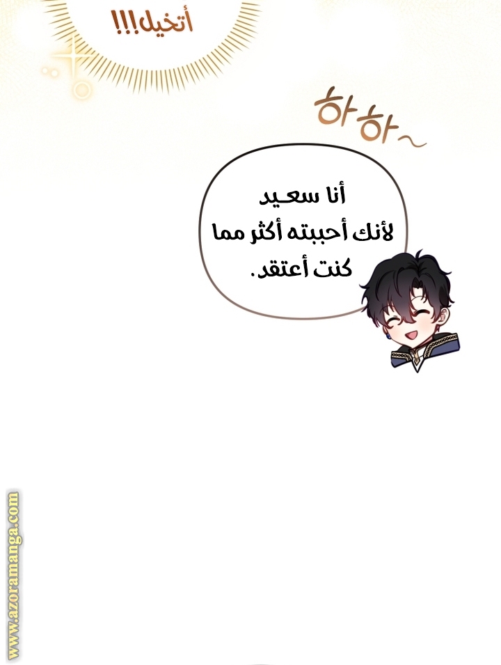 الصفحة 38