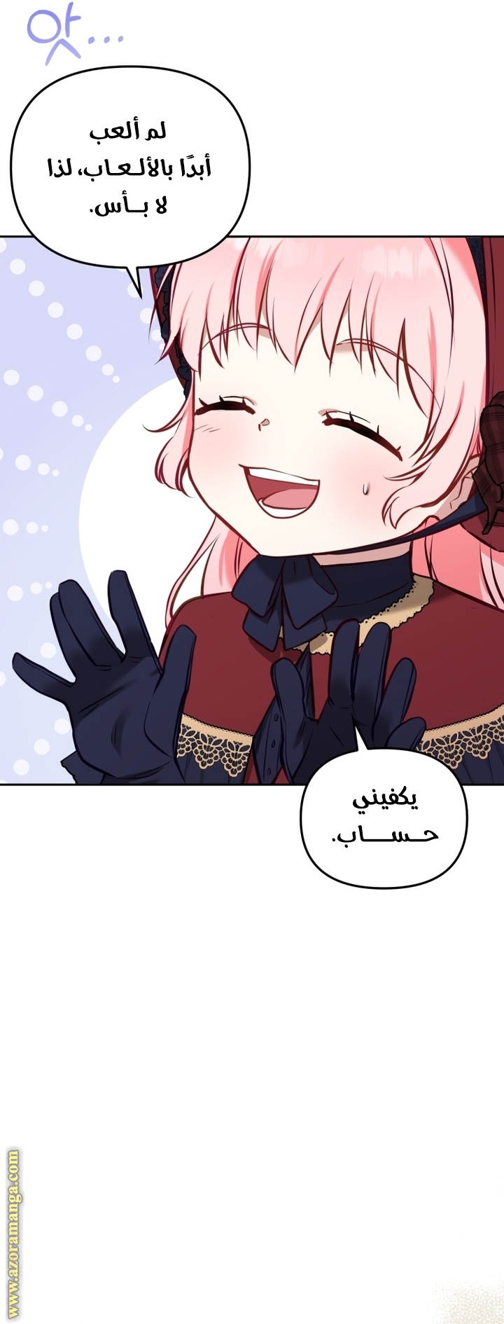 الصفحة 40