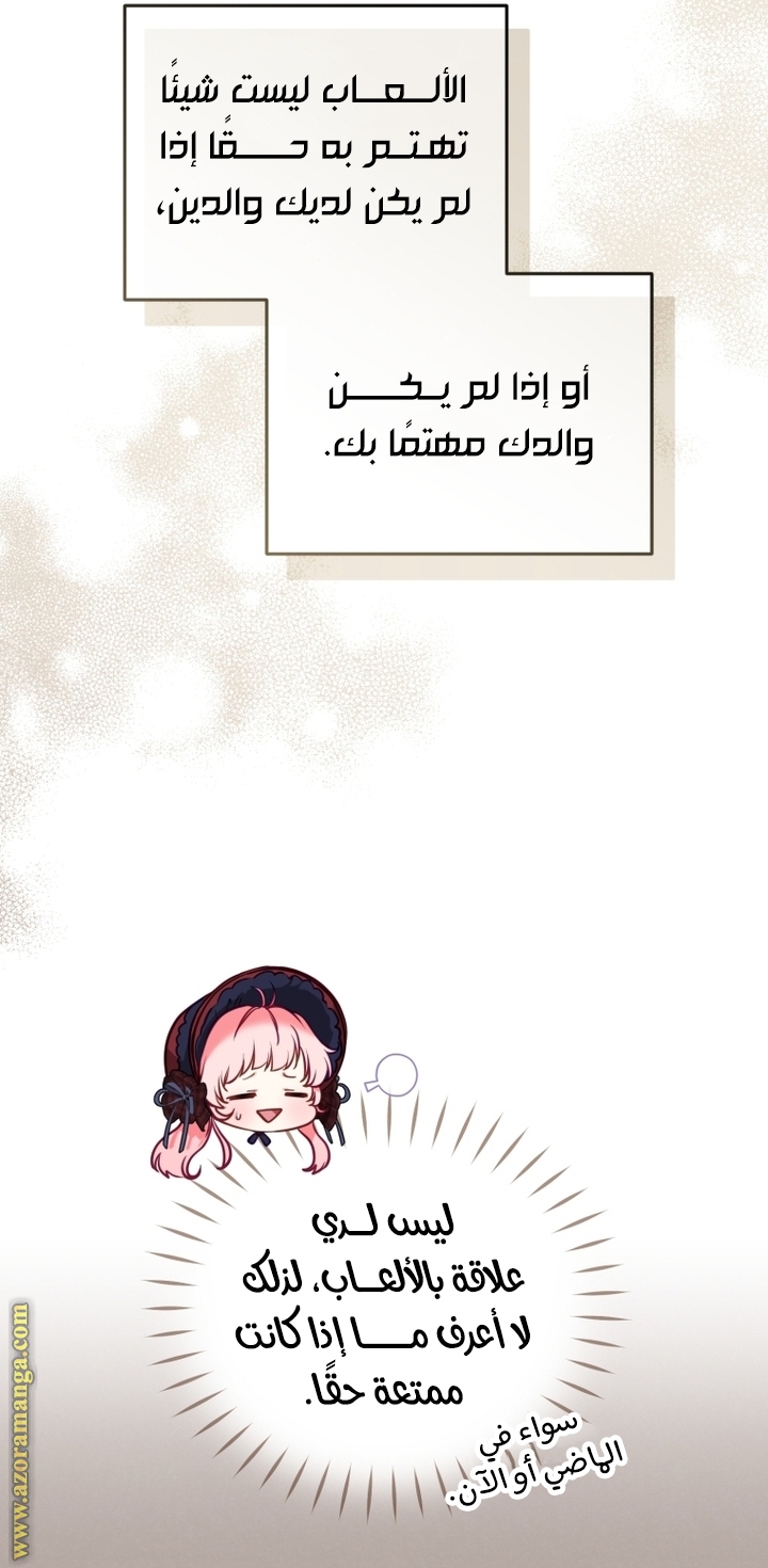 الصفحة 41