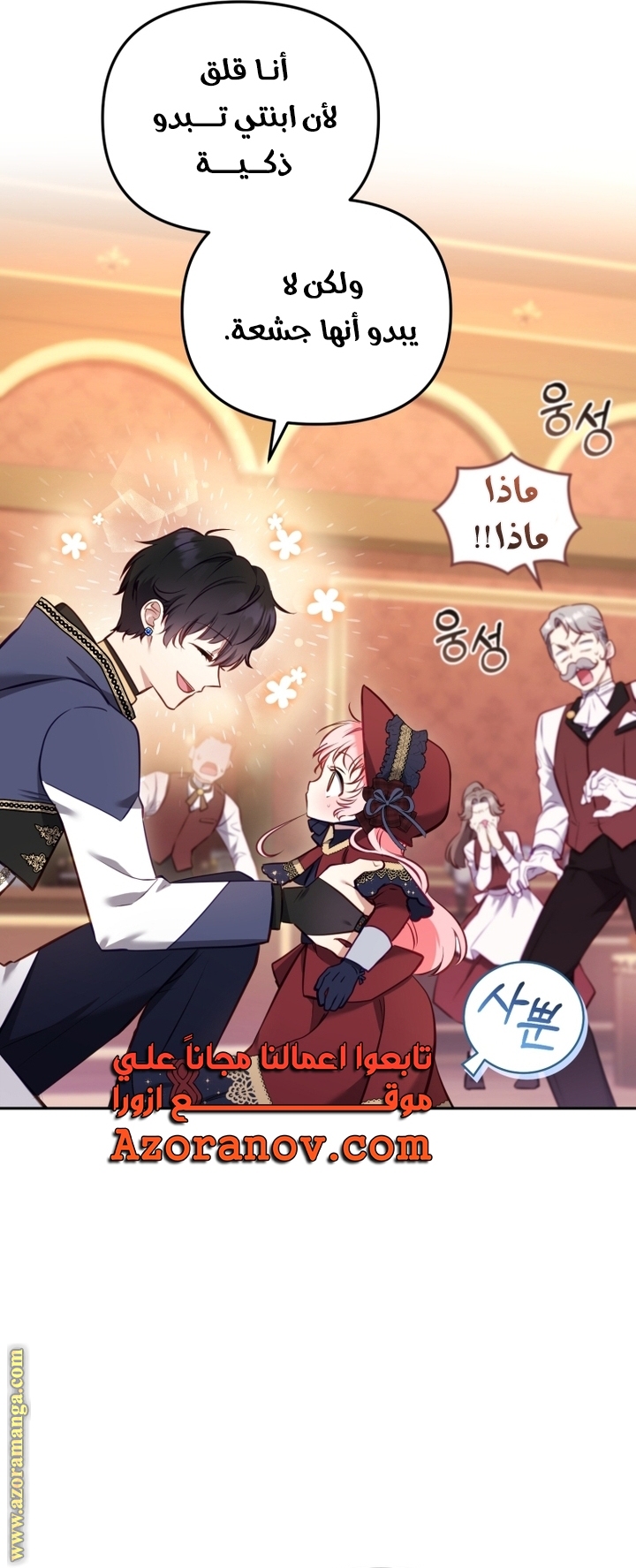 الصفحة 47