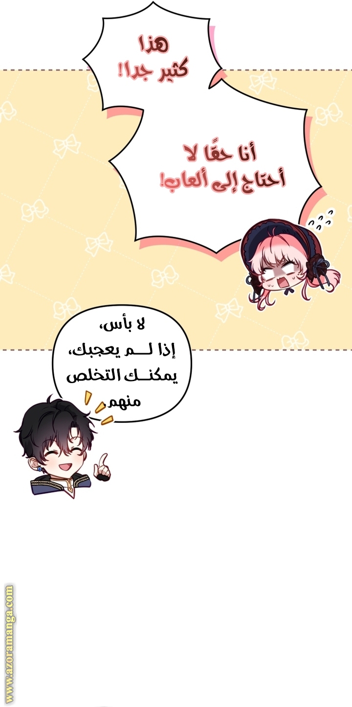 الصفحة 52