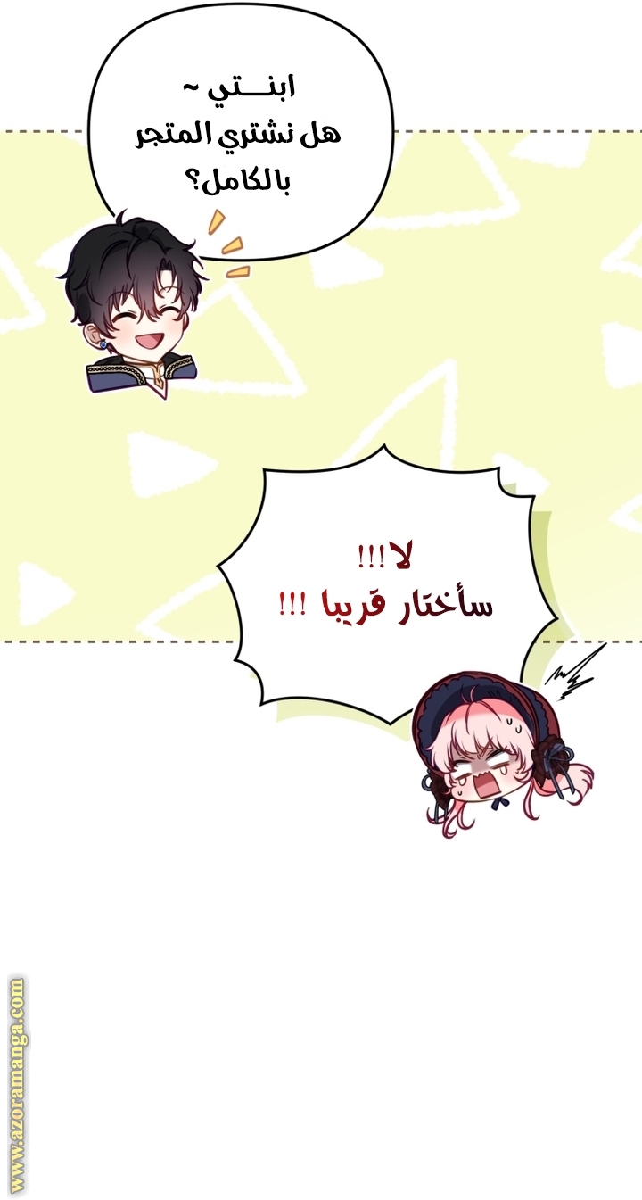 الصفحة 57