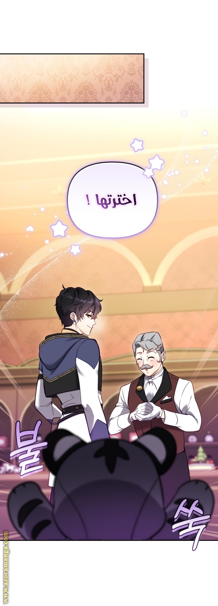 الصفحة 60