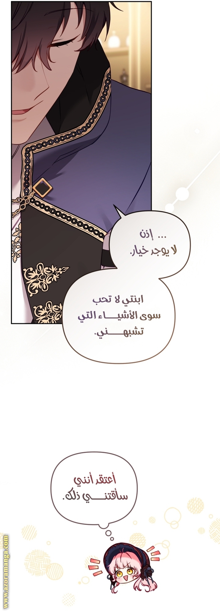 الصفحة 66