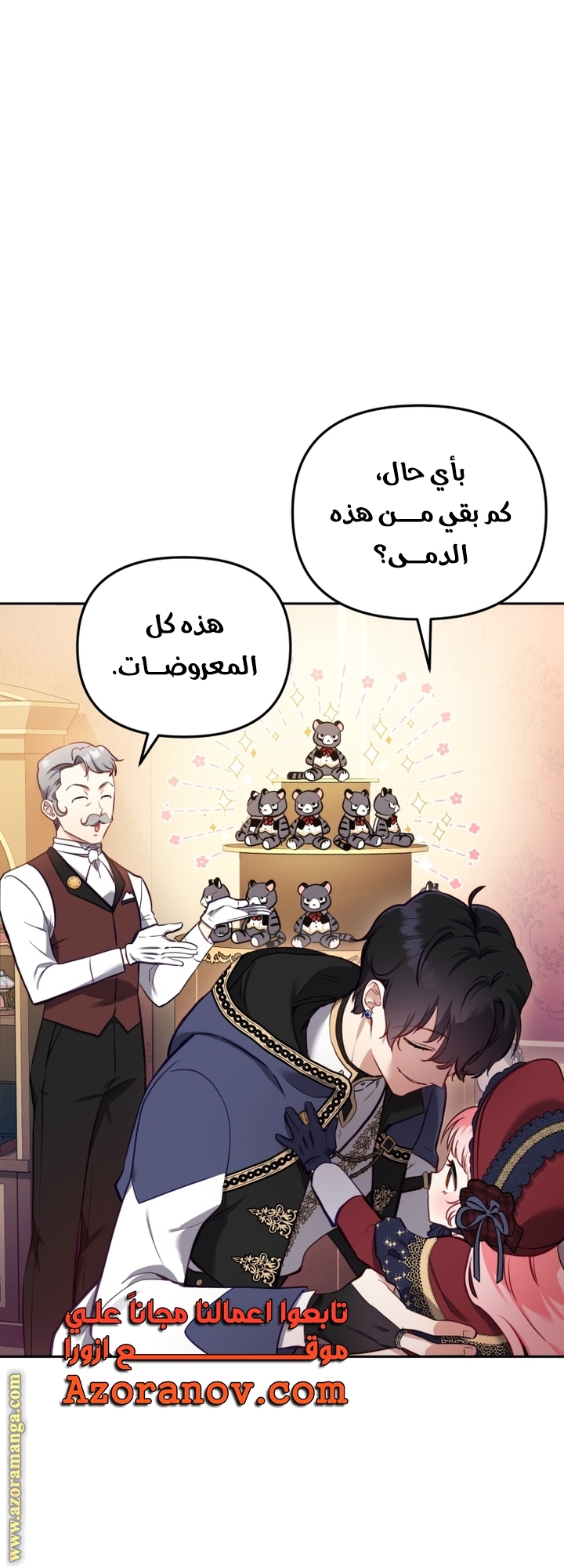 الصفحة 67