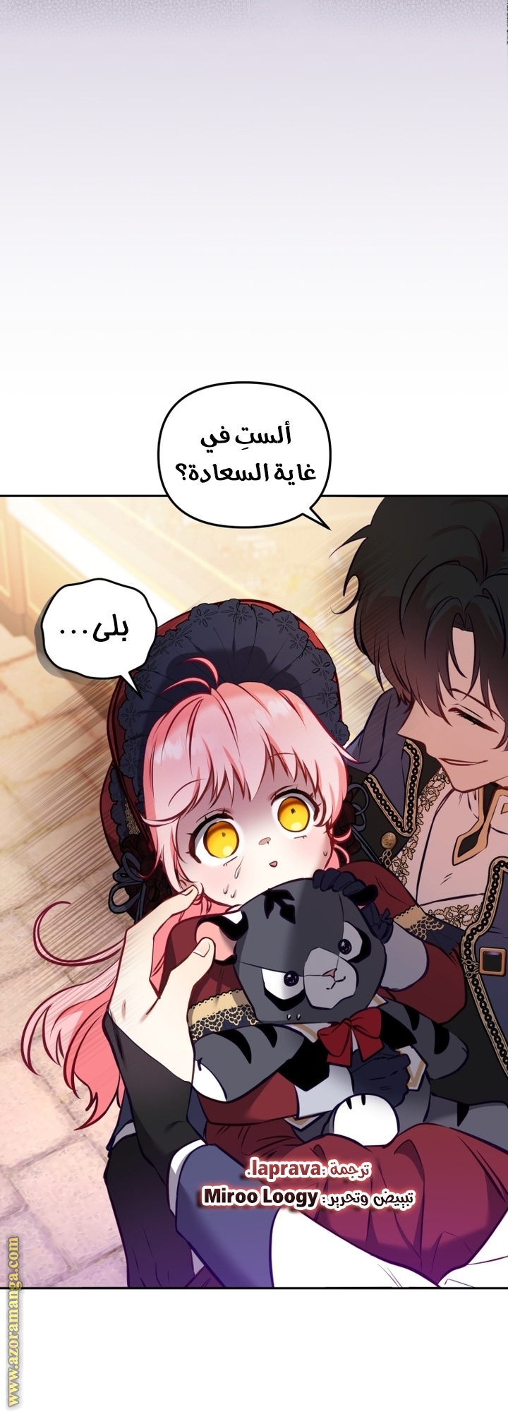 الصفحة 78
